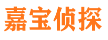 绥化寻人公司